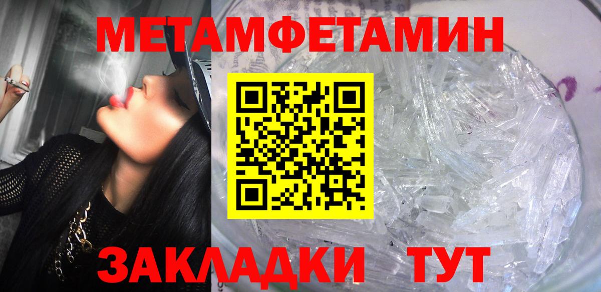Амфетамин Premium Воскресенск