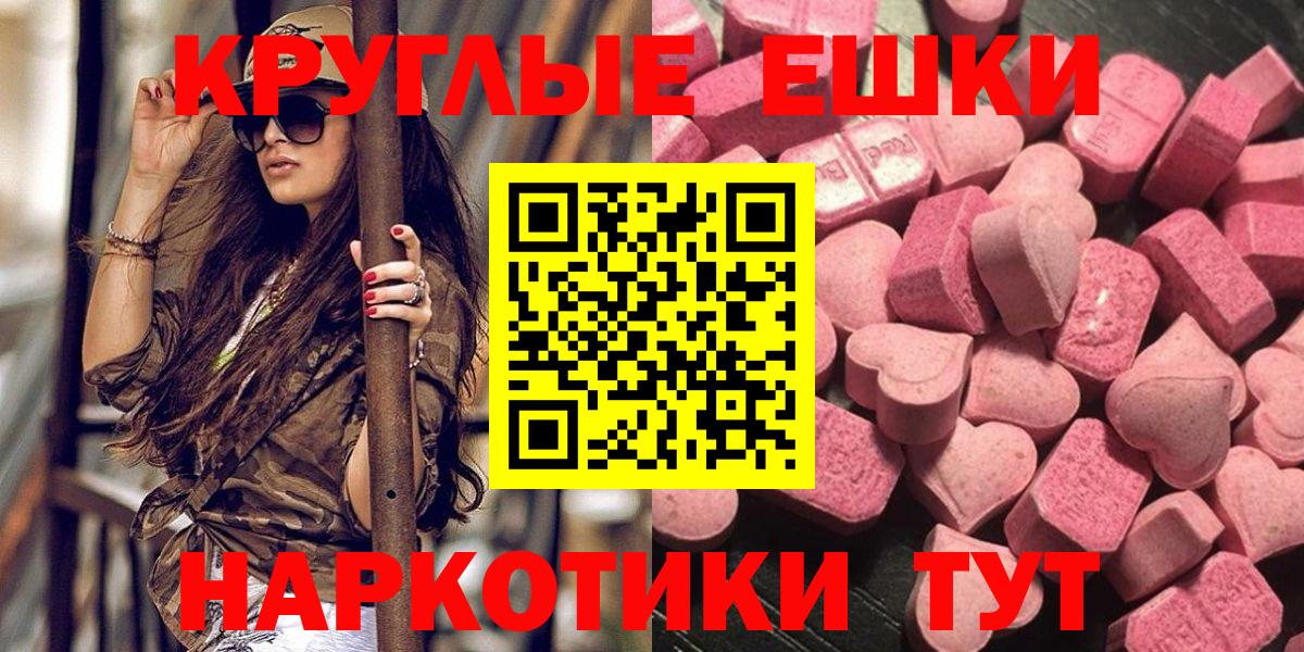 ЭКСТАЗИ mix Воскресенск