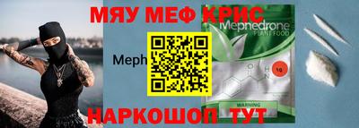 кокаин премиум Ливны