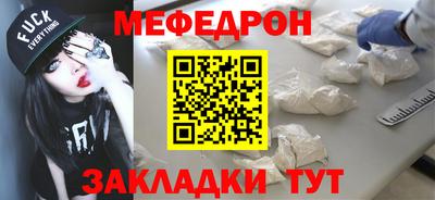 бошки Ликино-Дулёво