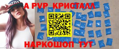 кокаин премиум Ливны