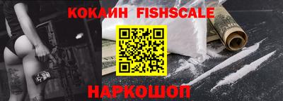 кокаин премиум Ливны