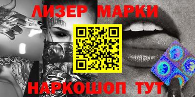 индика Лесосибирск