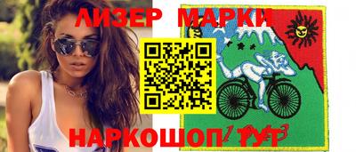 бошки Ликино-Дулёво