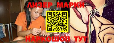 кокаин премиум Ливны