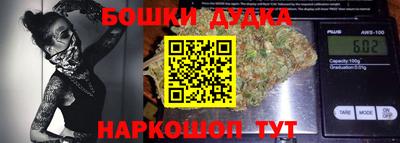 бошки Ликино-Дулёво