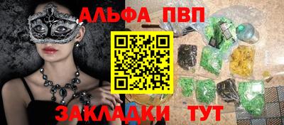 бошки Ликино-Дулёво