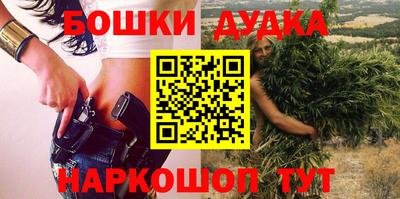 бошки Ликино-Дулёво