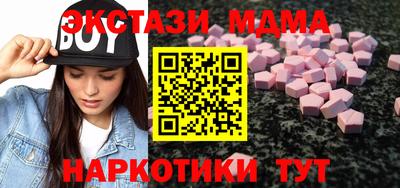 кокаин премиум Ливны