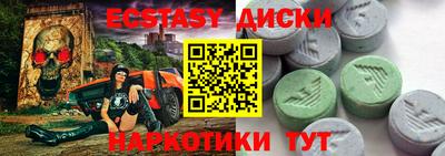 бошки Ликино-Дулёво