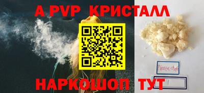 индика Лесосибирск