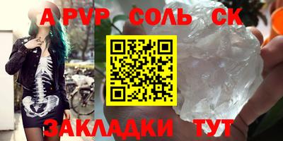 индика Лесосибирск