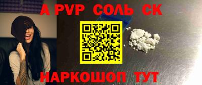 кокаин премиум Ливны