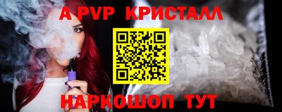 кокаин премиум Ливны