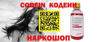 индика Лесосибирск
