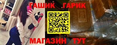 индика Лесосибирск