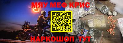 кокаин премиум Ливны