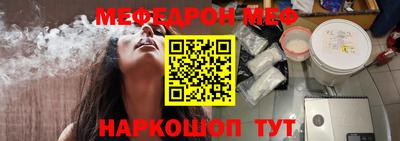 бошки Ликино-Дулёво