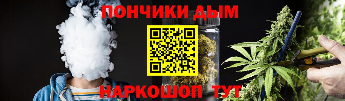 МАРИХУАНА THC 21%  Бошки Шишки SATIVA & INDICA  Каннабис White Widow  Воскресенск  Вход с VPN 